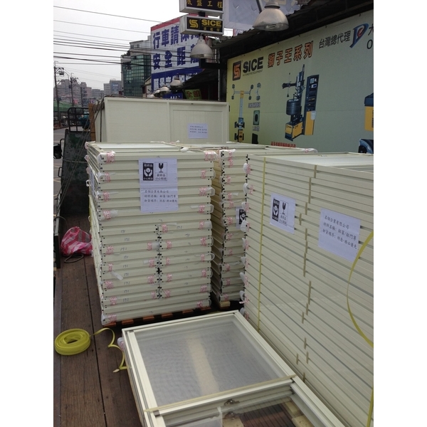 外島-久溢鋁業有限公司