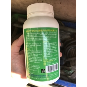 化糞池加活菌-一全衛生工程