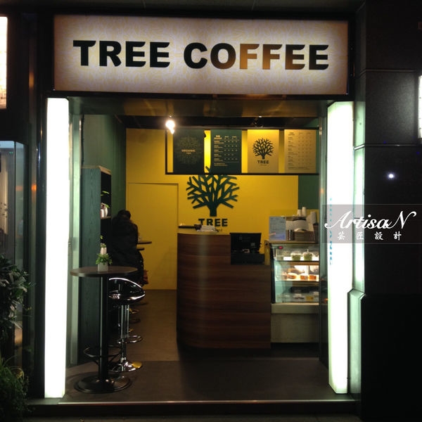 店家設計-芸匠室內裝修設計有限公司