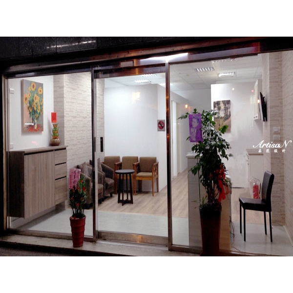 店面外側-芸匠室內裝修設計有限公司