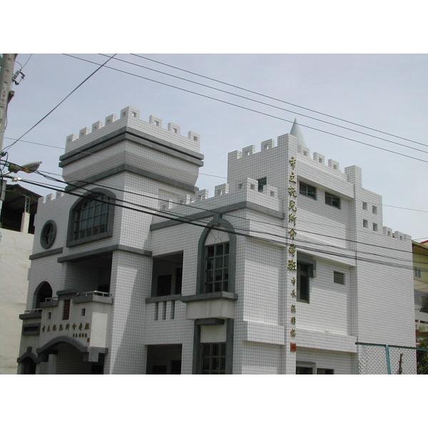市立托兒所介壽班 市立托兒所介壽班