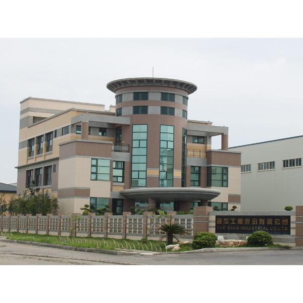 裕笙工業-立路企業股份有限公司