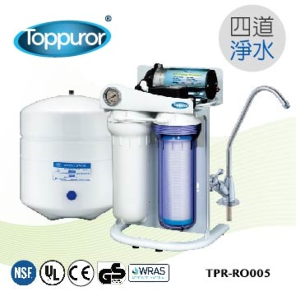 泰浦樂 流線型RO逆滲透純淨水機 TPR-RO005