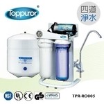 泰浦樂 流線型RO逆滲透純淨水機 TPR-RO005-泰浦樂國際有限公司