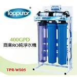 泰浦樂 商業RO純淨水機400GPD TPR-WS05-泰浦樂國際有限公司
