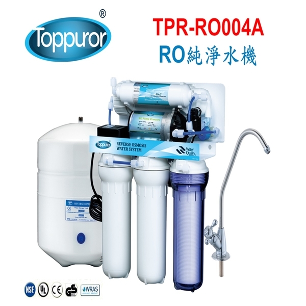 泰浦樂 風尚型RO逆滲透純淨水機 TPR-RO004A