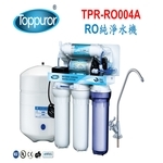 泰浦樂 風尚型RO逆滲透純淨水機 TPR-RO004A-泰浦樂國際有限公司