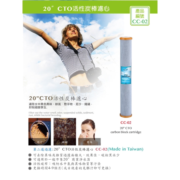 泰浦樂 商業RO純淨水機400GPD TPR-WS05-泰浦樂國際有限公司