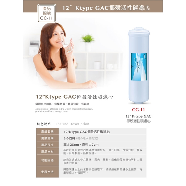 泰浦樂 商業RO純淨水機400GPD TPR-WS05-泰浦樂國際有限公司