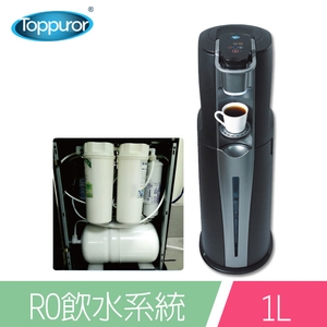 泰浦樂 冰熱RO飲水.咖啡泡茶機 TPR-WD02A-泰浦樂國際有限公司
