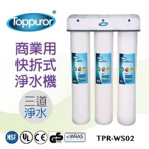 泰浦樂 3道式商業用快拆飲淨水機 TPR-WS02-泰浦樂國際有限公司