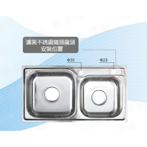 泰浦樂 無鉛濾菌不銹鋼RO龍頭 RF-14-泰浦樂國際有限公司