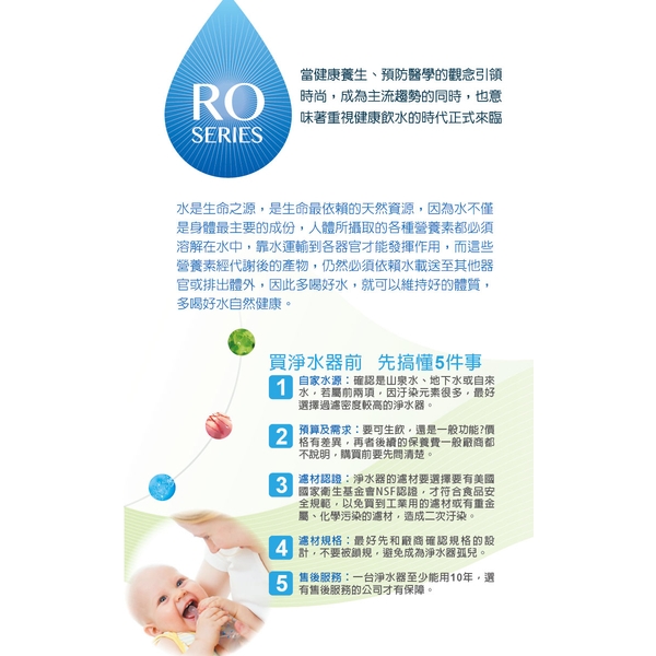 泰浦樂 不鏽鋼水塔過濾器 TPR-WS12-泰浦樂國際有限公司