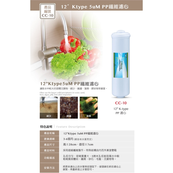 泰浦樂 優雅型UF生飲機 TPR-UF002-泰浦樂國際有限公司