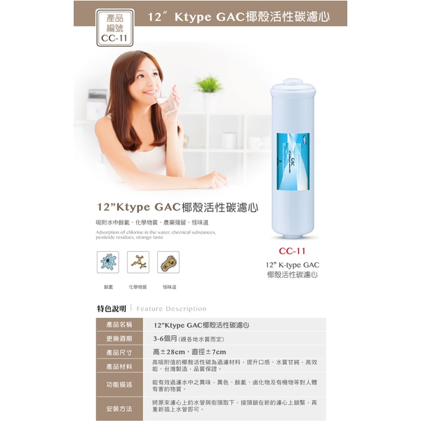 泰浦樂 優雅型UF生飲機 TPR-UF002-泰浦樂國際有限公司