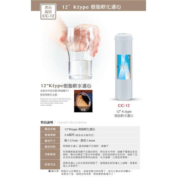 泰浦樂 優雅型UF生飲機 TPR-UF002-泰浦樂國際有限公司