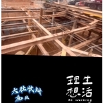 開挖收封 - 榛漾工程有限公司