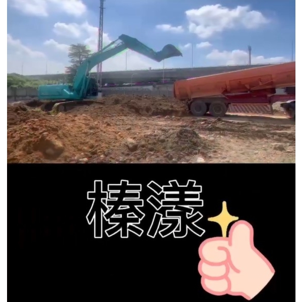 土木工程 土木工程