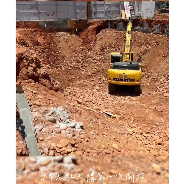台中大肚大樓土地地坪重整 台中大肚大樓土地地坪重整