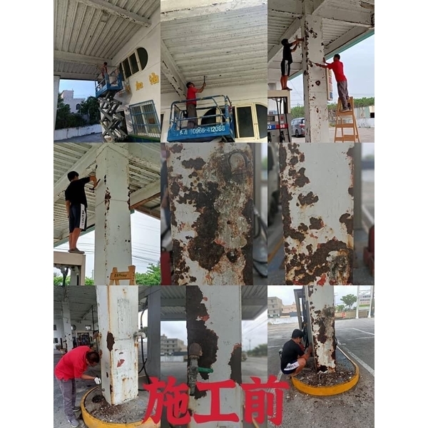 加油站油漆工程 加油站油漆工程