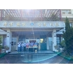 少輔院整修工程 - 榛漾工程有限公司