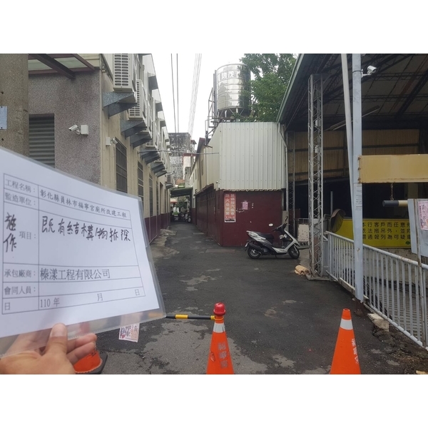 改建廁所工程 改建廁所工程