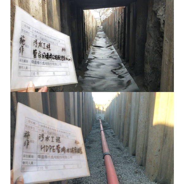 汙水處理管線埋設工程 汙水處理管線埋設工程