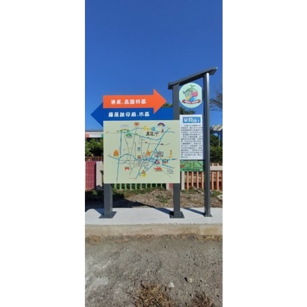 導覽牌－崙背鄉遊客服務中心暨周邊引導設施整體改善計畫-雙魚室內裝修有限公司