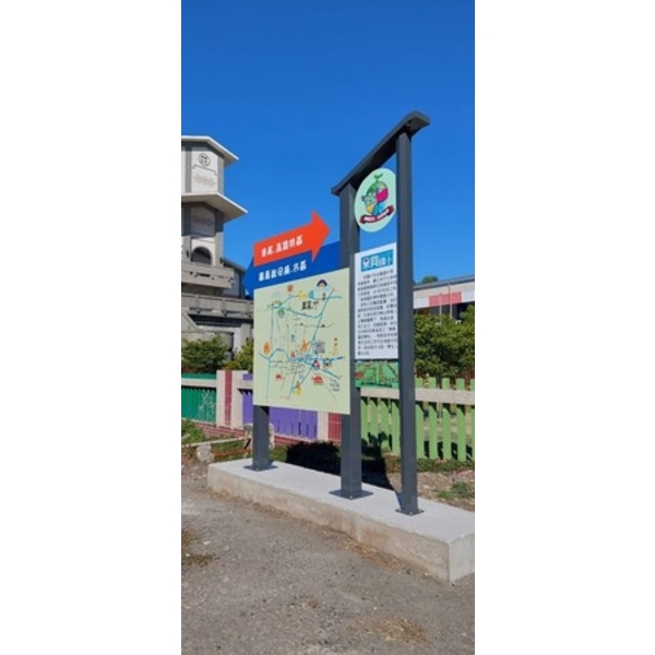 導覽牌－崙背鄉遊客服務中心暨周邊引導設施整體改善計畫-雙魚室內裝修有限公司