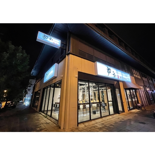 店面設計-燒肉餐廳 店面設計-燒肉餐廳