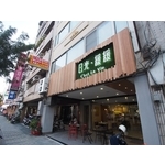 營業環境規劃 - 雙魚室內裝修有限公司