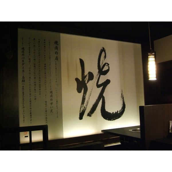 空間規劃