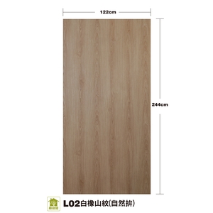 L02白橡洗白山紋(自然拼)-麟鴻國際裝潢建材有限公司