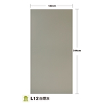L12白煙灰-麟鴻國際裝潢建材有限公司