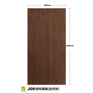 J09胡桃鋼刷(自然拼)-麟鴻國際裝潢建材有限公司