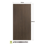 J10灰橡鋼刷(自然拼)-麟鴻國際裝潢建材有限公司