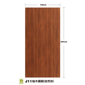J11柚木鋼刷(自然拼)-麟鴻國際裝潢建材有限公司