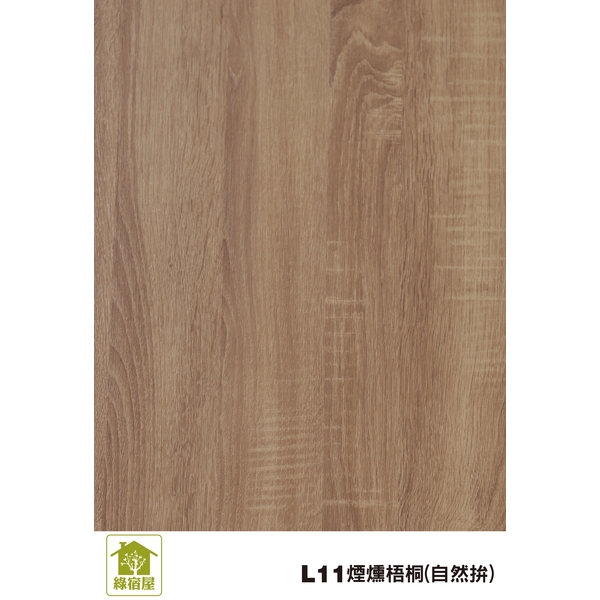 L11煙燻梧桐(自然拼)-麟鴻國際裝潢建材有限公司