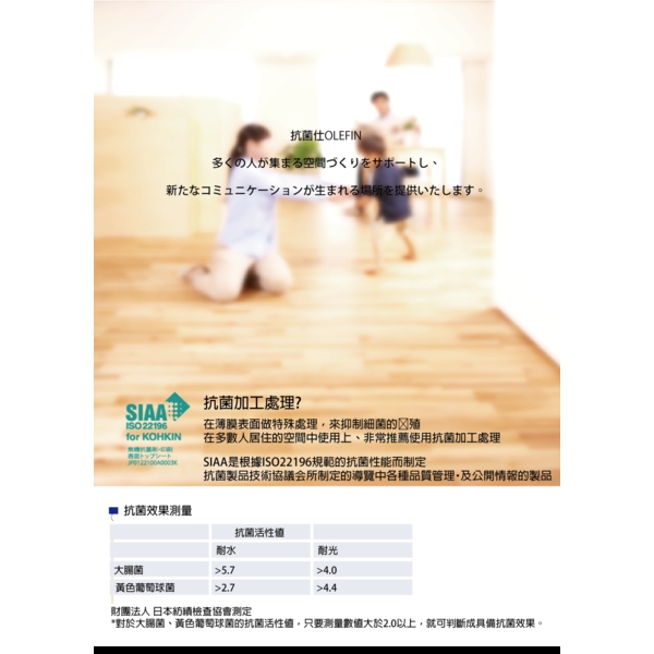 J06曼特寧栓木(自然拼)-麟鴻國際裝潢建材有限公司