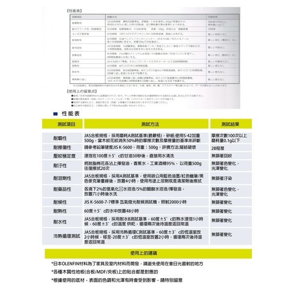 J10灰橡鋼刷(自然拼)-麟鴻國際裝潢建材有限公司