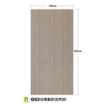 G03白橡直紋(自然拼)-麟鴻國際裝潢建材有限公司