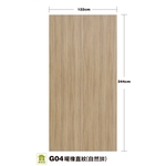 G04暖橡直紋(自然拼)-麟鴻國際裝潢建材有限公司