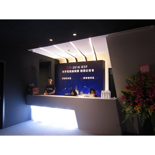 台灣電競館 - 亞洲新灣區 台灣電競館 - 亞洲新灣區