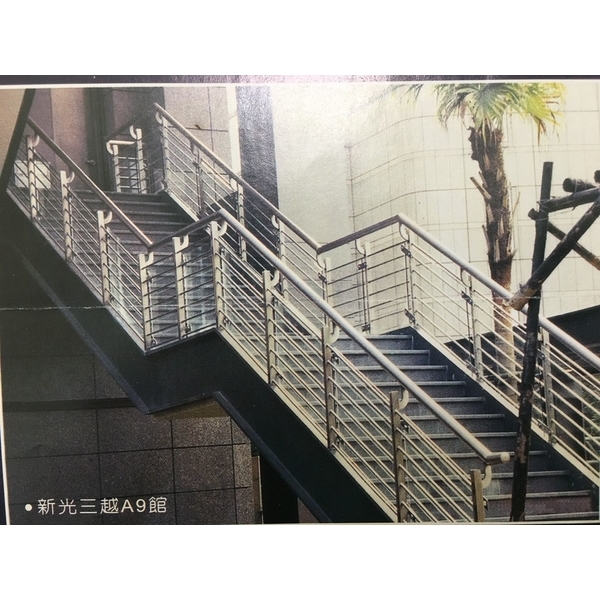 不銹鋼扶手樓梯 2張