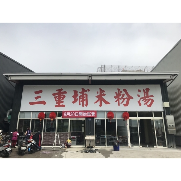 商用機型
