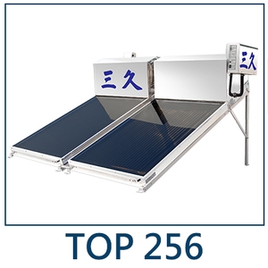 三久太陽能機台圖-憶興燈飾