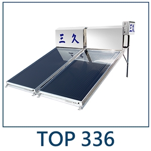 三久太陽能機台圖-憶興燈飾