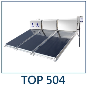 三久太陽能機台圖-憶興燈飾