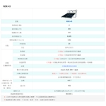 三久太陽能機台規格-憶興燈飾