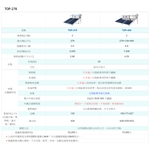 三久太陽能機台規格